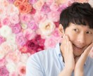 婚活を中心に愚痴やお話聞きます どんな些細なことでも大丈夫です！ イメージ4