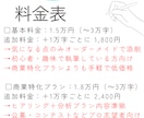 現役プロ作家が長編小説･各種シナリオ等添削します 初心者～公募可。”理論”で読み解く商業向け構造分析添削あり イメージ4