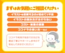 即日納品OK【個性おしおしキャラ】作成します 似顔絵とは違う あらゆる場面を彩る 個性際立つもう1人の自分 イメージ10