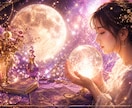 お相手の気持ち✨言えない本音を霊視とカードで視ます 大好きなあの人✨本音を覗いてみませんか？ イメージ2