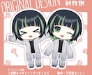 かわいいミニキャラモデルをイラストから作ります 表情キー３つ付き！Vtuber・配信者さんにオススメ！ イメージ10