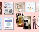 Instagramの運用代行いたします ターゲットに届くSNS運用を行います！ イメージ2
