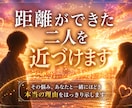 盲目ですが視えるのです!距離ができた心を近づけます その悩み、あなたと一緒にほどき本当の理由をはっきり示します イメージ1