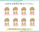 SNSに最適♪親しみやすいアイコン描きます X、ブログ、インスタ、YouTubeなどに！ イメージ6