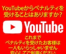 YouTube 国内公式広告で再生回数アップします +1000再生！1再生3.5円リアルユーザーへ安心安全にPR イメージ7