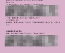 気になるあの人の効果的なアプローチ法教えます 【悪用厳禁】占い✖️恋愛心理学で気になるあの人を落とそう イメージ6
