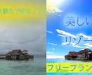 高品質の写真合成・修正・レタッチ画像加工します Photoshop＆Illustrator作業全般可能 イメージ2
