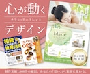 あなたの想いを、伝わるチラシにデザインします 実績1,000件超・多業種対応・あなたの想いを集客へ イメージ1