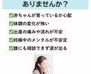 助産師が妊娠中の不安・疑問　電話でお答えします もう一人で悩まない。今すぐ不安を解消！ イメージ2