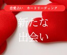 突然の別れ…彼の本音を読み解きます 恋愛占い「一体何が起こった？」カードで深層深堀！【文字鑑定】 イメージ8