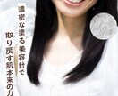 広告・SNS画像を高品質デザインします 伝わるデザインで集客をサポート！ イメージ6