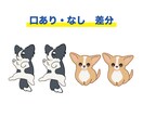 ペットのかわいいイラストを制作します アイコンやうちの子グッズに◎猫や鳥・爬虫類などもOK！ イメージ4