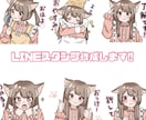 8個〜16個限定!!LINEスタンプ作成します あなたのオリジナルキャラクターをスタンプに！ イメージ1