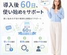 覚えておく仕事を減らすAI秘書を作ります LINEで使える、あなた専用の仕事整理AI秘書 イメージ9