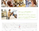 ペライチでランディングページを作成します お任せ下さい！ランディングページ即作成致します。 イメージ3