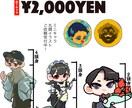 可愛くて目を惹くアイコン描きます 【可愛いの凝縮お任せください】 イメージ1