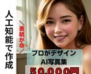 表紙が命！電子書籍が貴方の集客ツールになりますます 完全丸投げOK！集客できる電子書籍を出版します イメージ1