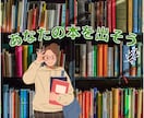 Amazonで紙の本と電子書籍をダブル出版できます 原稿を送るだけの丸投げ、写真集や専門書も簡単出版 イメージ3