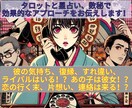 今すぐ話したい…わかりにくい彼の本音を読み解きます 既読スルーやそっけなさ…彼の気持ちを星座と数秘で見ていきます イメージ5