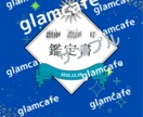 アナタの取説を作ります アナタの取説！知りたくないですか？ イメージ1