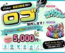 VTuber・配信活動向けオリジナルロゴ制作します お名前や企画名などを、一文字ずつデザインいたします。 イメージ1