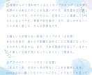 同人・創作・推し活の悩みをタロットで紐解きます 創作者＆オタク専用、優しいタロット占い イメージ2