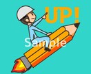 アイコン描きます シンプルで親しみやすいアイコン イメージ2