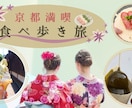 YouTubeサムネイル画像お作りいたします 今回は観光・旅行向けチャンネルです！ イメージ1