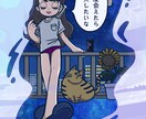 デフォルメイラストを制作します ポップで可愛いキャラクター、似顔絵等お任せください。 イメージ6
