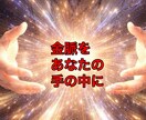 受験合格×志望校相性×進路適性を霊視鑑定します SNS5万人超の人気占い師が占う合格運気と才能の見極め イメージ9