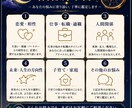 転職・副業・人生の悩みを丁寧にリーディングします 仕事や人生の選択を前向きに考えるヒントをお届けします イメージ7