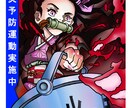 オリジナルキャラ・イメージキャラ描きます 「かたちづくり」を応援します。 イメージ10