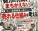 AI時代のスモールビジネスの相談に乗ります スキル0・フォロワー0でも最短で事業をつくる思考お伝えします イメージ3