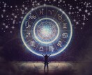 9月限定！これから1か月の運勢を占います 今の星の流れから行動のヒントをお届けします。 イメージ2