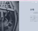 プログラムのバグをいち早く調査・修整します プログラムのバグをどこよりも早く調査・修正します！ イメージ3