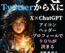 プロが写真を撮ってkindle写真集にします 酒造メーカーのCMを撮っていた私が撮ります。写真集も作ります イメージ3