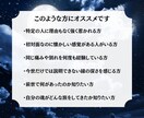 冥界霊視で前世の縁を視ます 今世の痛みは、前世から続く縁の記憶かもしれません イメージ2