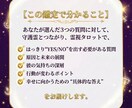 恋の悩み３つを深層霊視で核心まで視ます 気になる答えだけをまっすぐ明確にお伝えします イメージ4