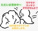 がんばる人の愚痴、大歓迎でございます 誰にも言えないモヤモヤ、電話でスッキリしませんか？ イメージ1