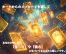 今知りたいこと✡タロットカードで占います 未来への光をタロットで照らします イメージ8