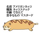 ちょいキモ？かわいい？個性的な謎キャラ描きます 丸投げOK あなたの特徴や好物から愛すべき謎キャラをデザイン イメージ10