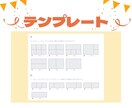 リッチメニューを作成します アカウントのエンゲージメント率を高めるリッチメニュー イメージ5