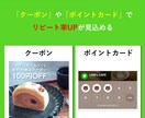 認定資格者が公式LINEをまるっと構築します ～LINE公式認定資格保有者によるお店の売り上げ最大化～ イメージ4