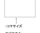 背景苦手な方、背景描きます 現役プロアシスタントが背景をサポート イメージ1