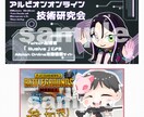 ちんまりとかわいいイラスト描きます 挿絵・動画・グッズなどあなたのオリジナルイラストを イメージ8