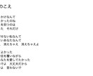 曲先／詞先OK！あなたのイメージから作詞します 現役ライターが丁寧な言葉選びで寄り添います！ イメージ3