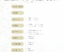 用紙選べる！2つ折り席札印刷します 3日以内の特急対応受け付けています◎ 名入れや写真入れも◎ イメージ8