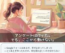 学生向け│データ集計・分析・資料作成サポートします ゼミ・卒論のアンケート分析を専門家が支援します イメージ2