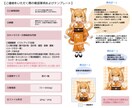 かわいいイラストでご希望にお応えします 小さめ等身のイラストを描きます イメージ3