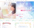 あなたの想いを形にヘッダー・バナー丁寧に制作します 魂からの輝きをヘッダーにエナジー注入しカスタマイズ設置します イメージ2